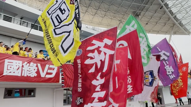 903个“黄金席位”专属苏超徐州球迷